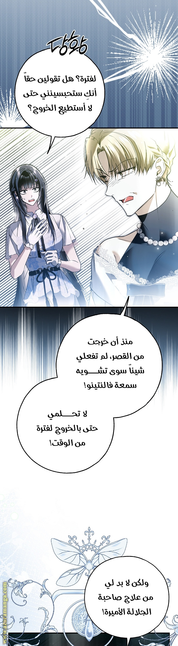 الصفحة 30