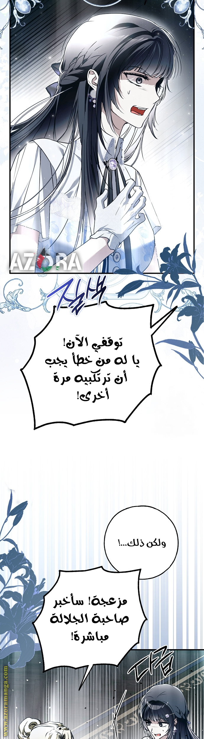 الصفحة 31