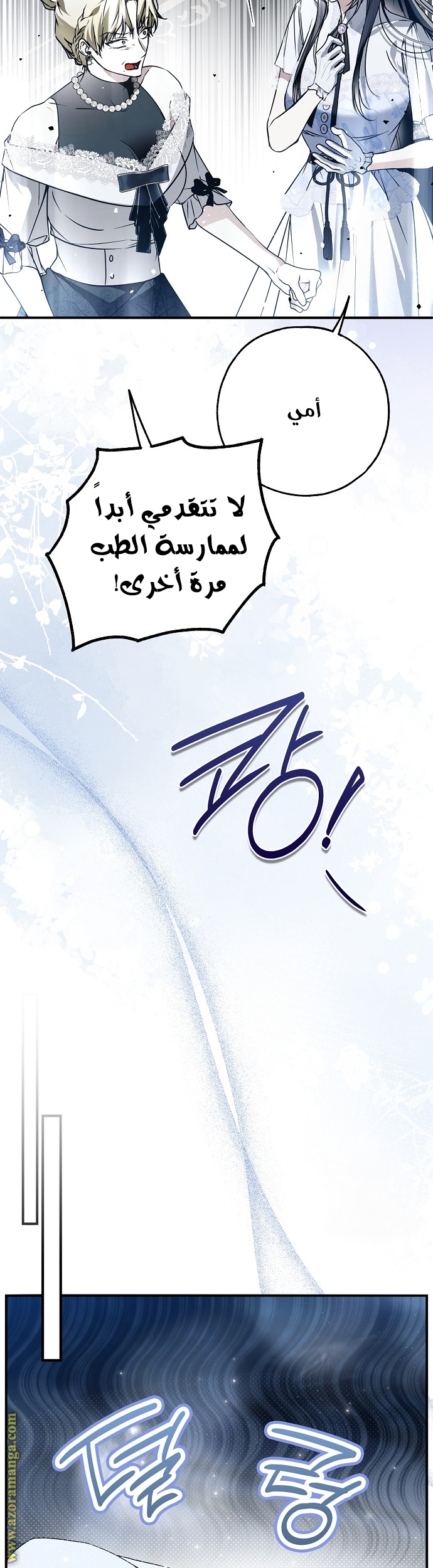 الصفحة 32