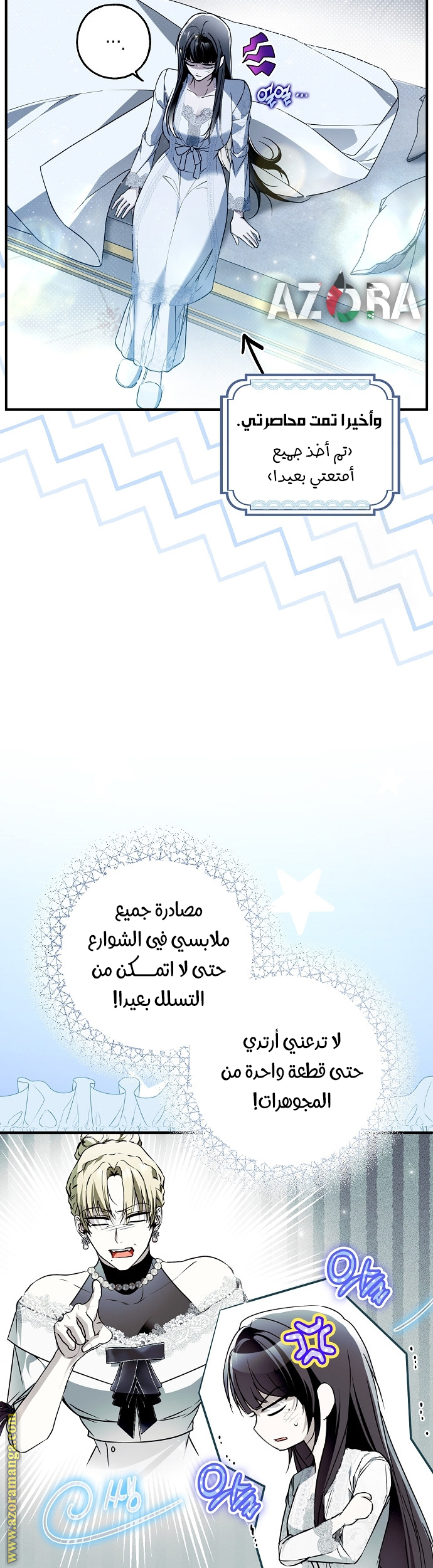 الصفحة 33