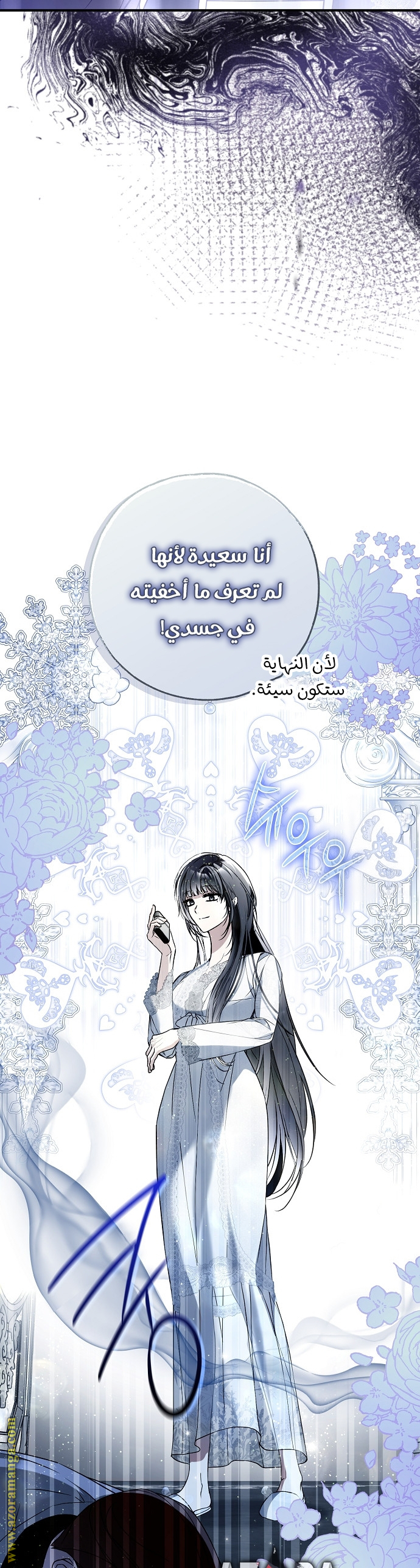 الصفحة 37