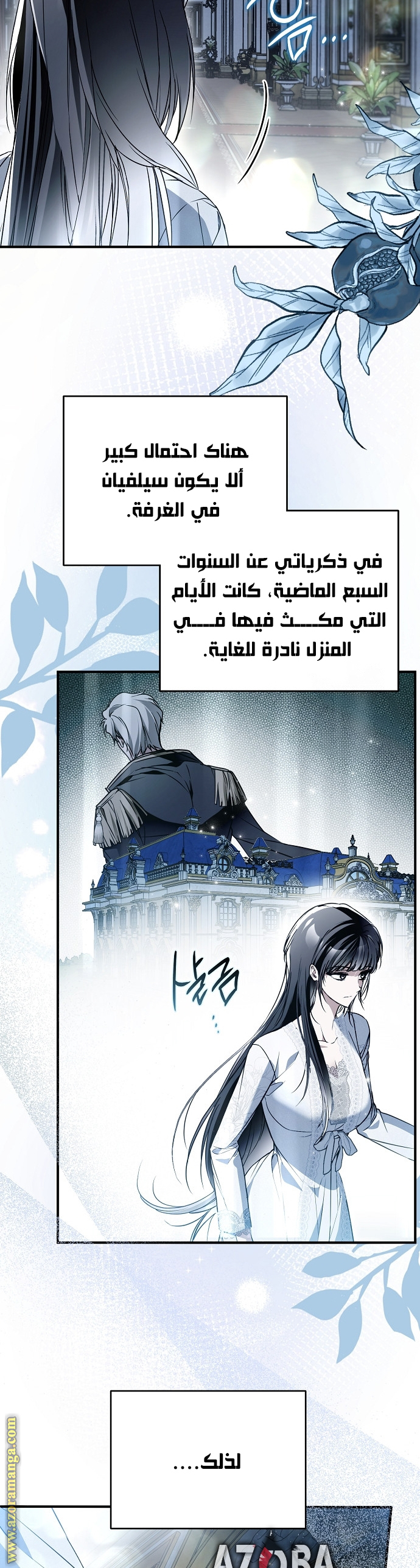 الصفحة 40