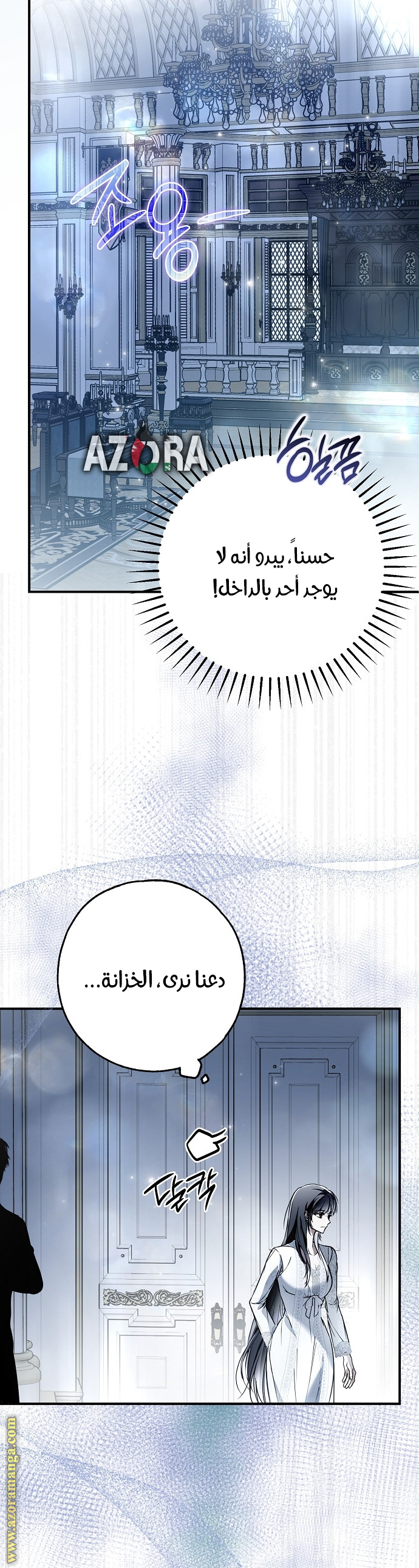 الصفحة 42