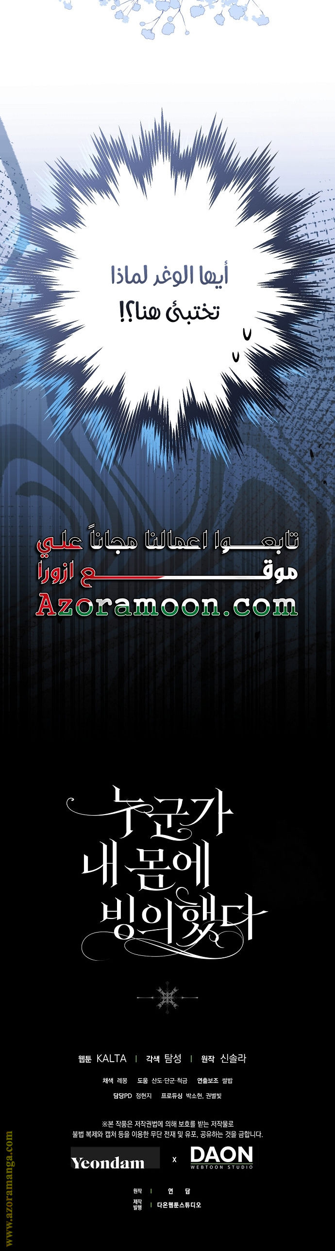 الصفحة 45