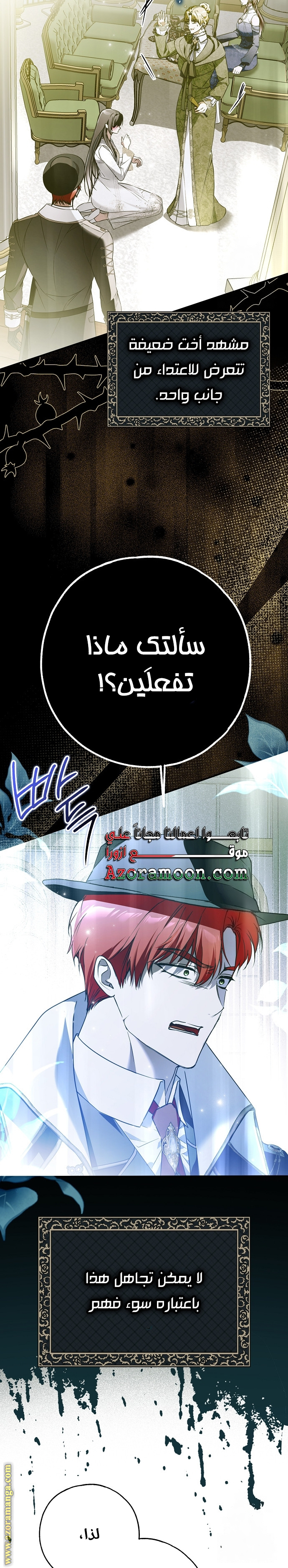 الصفحة 2