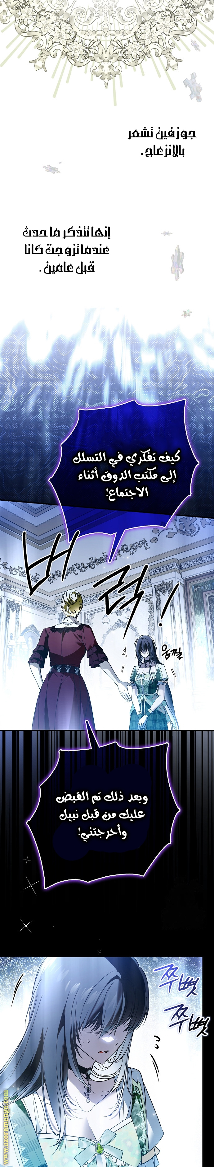 الصفحة 7