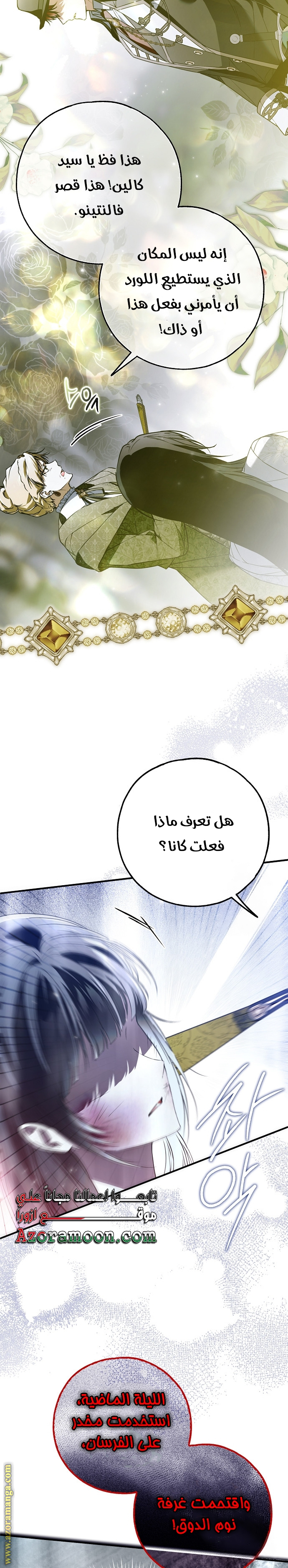 الصفحة 12