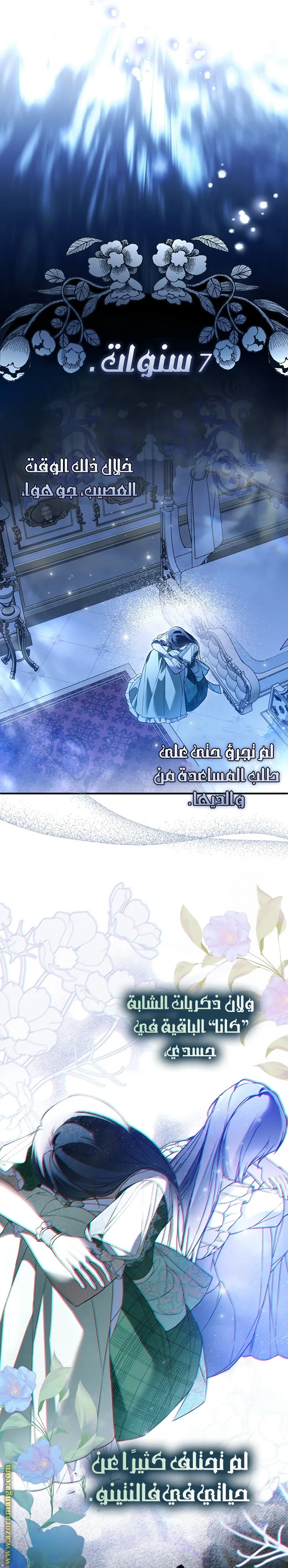 الصفحة 16