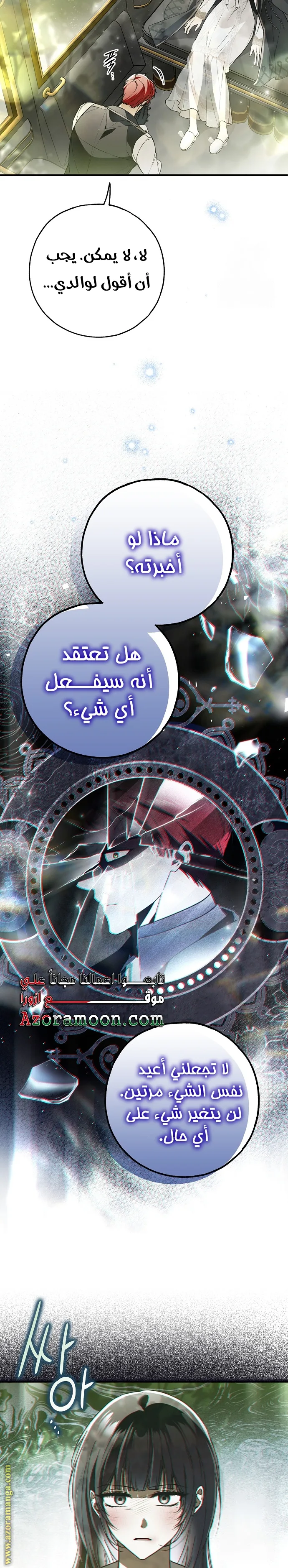 الصفحة 20