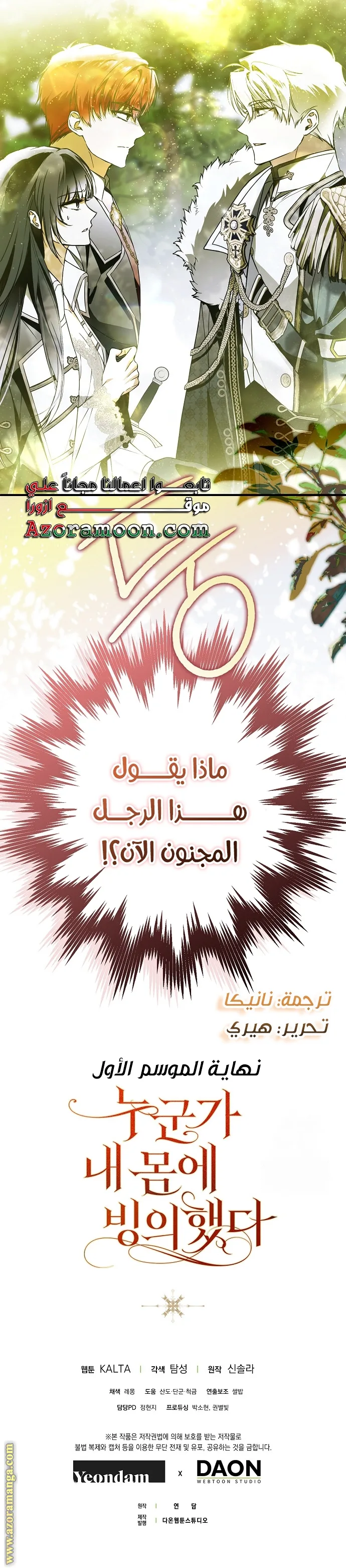الصفحة 30