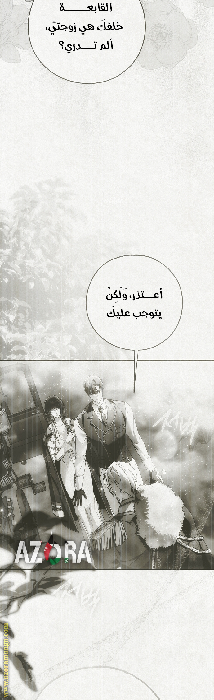 الصفحة 2