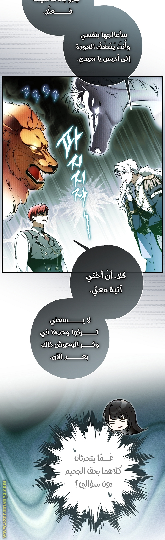 الصفحة 9