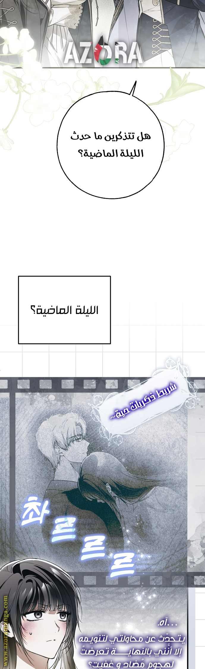 الصفحة 16