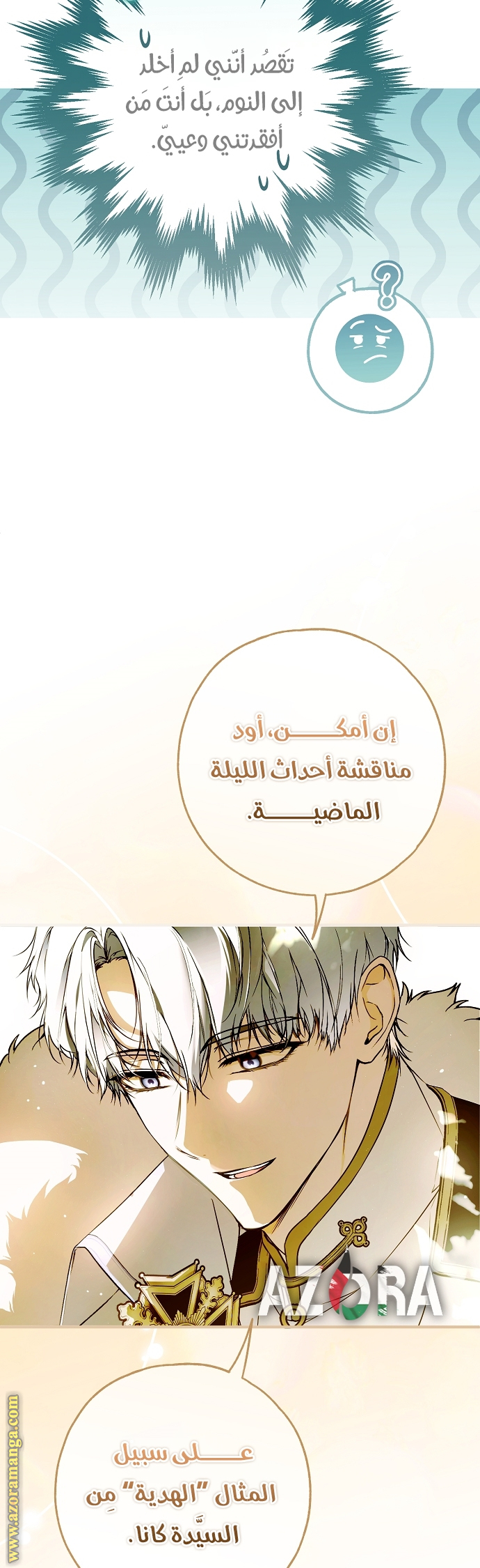 الصفحة 19