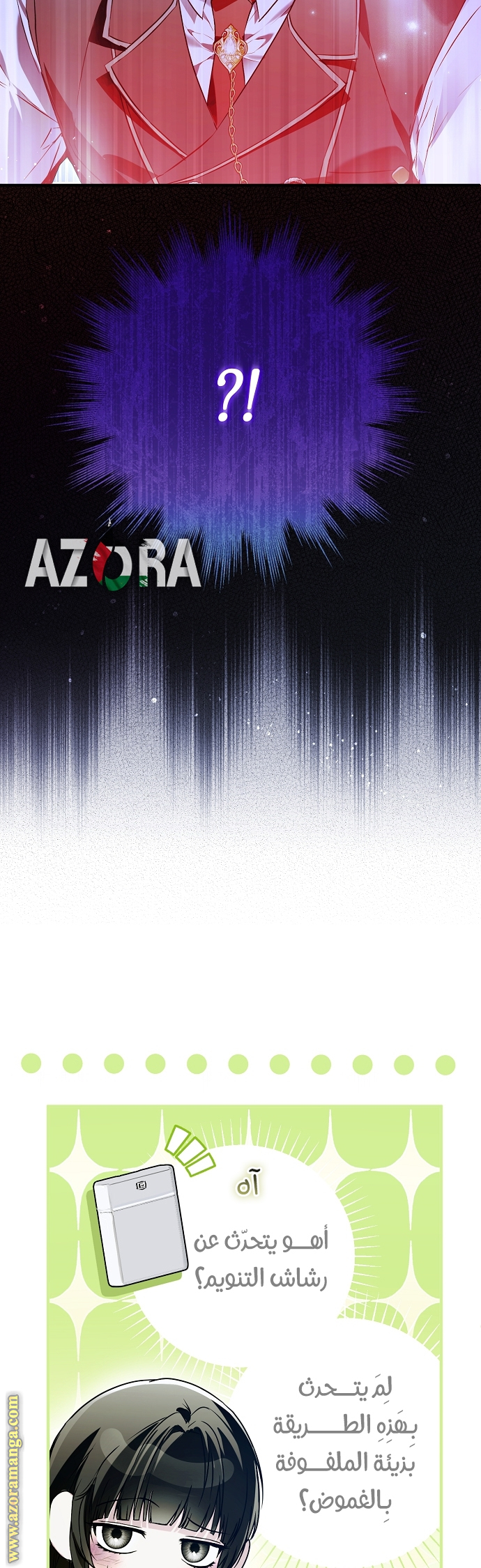 الصفحة 21