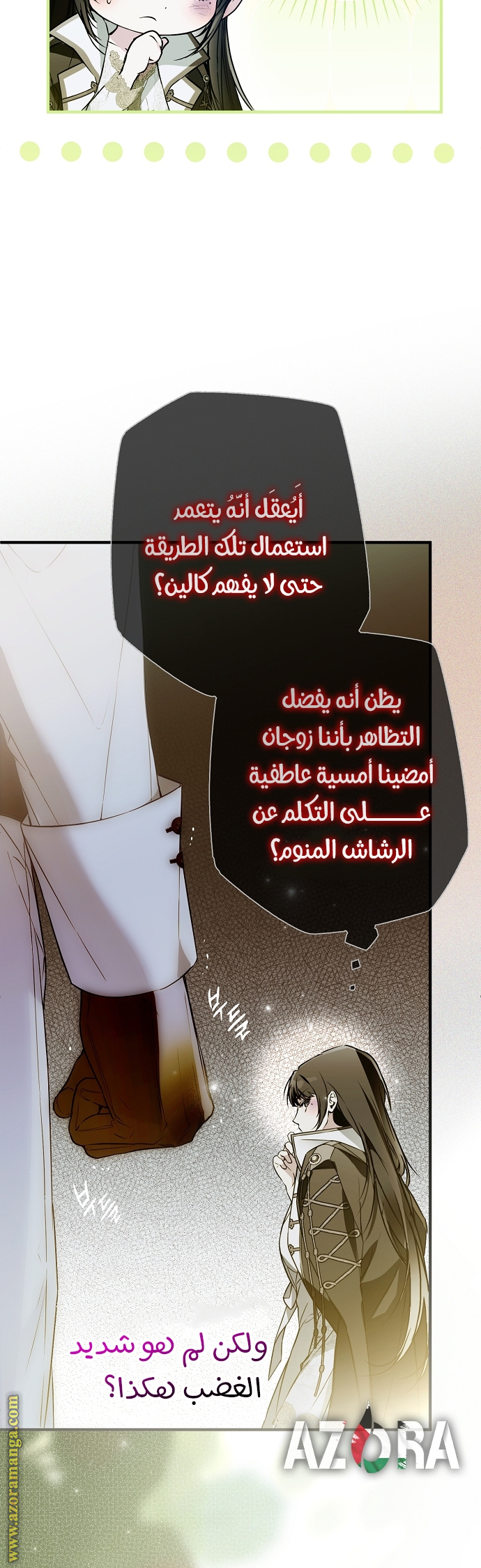 الصفحة 22