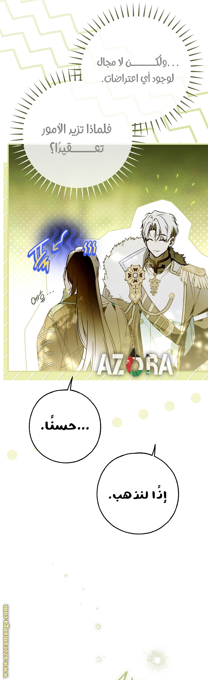 الصفحة 26