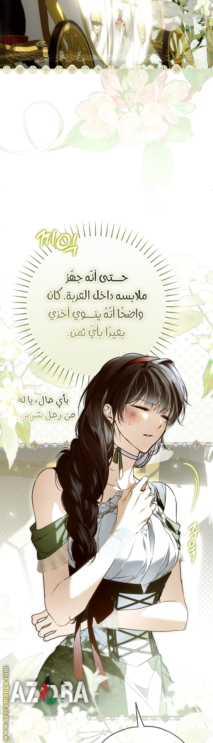 الصفحة 34