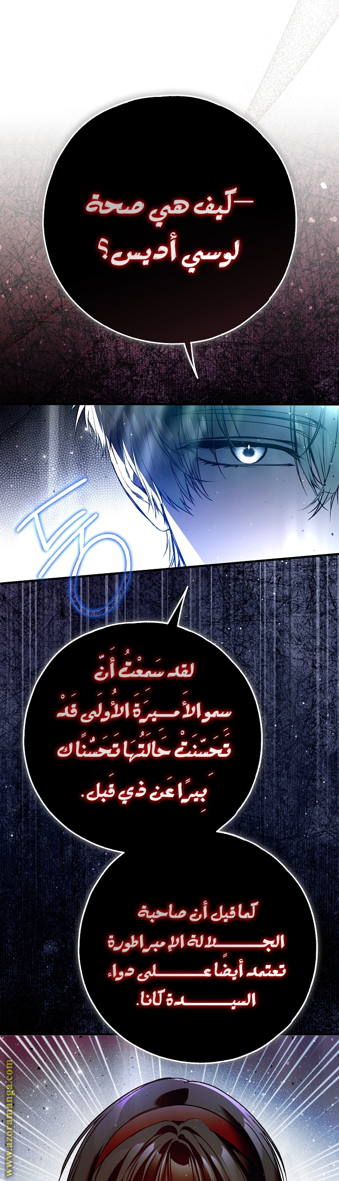 الصفحة 36