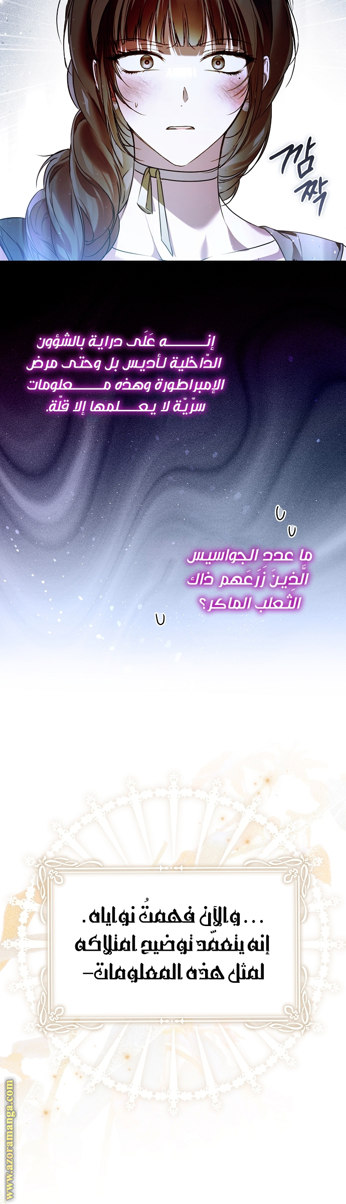 الصفحة 37