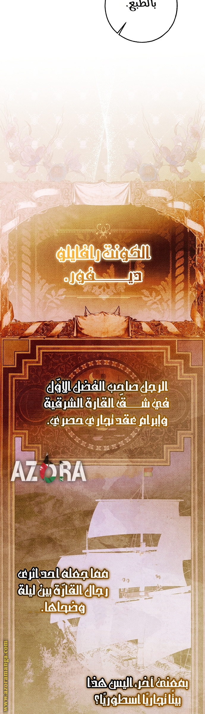 الصفحة 39