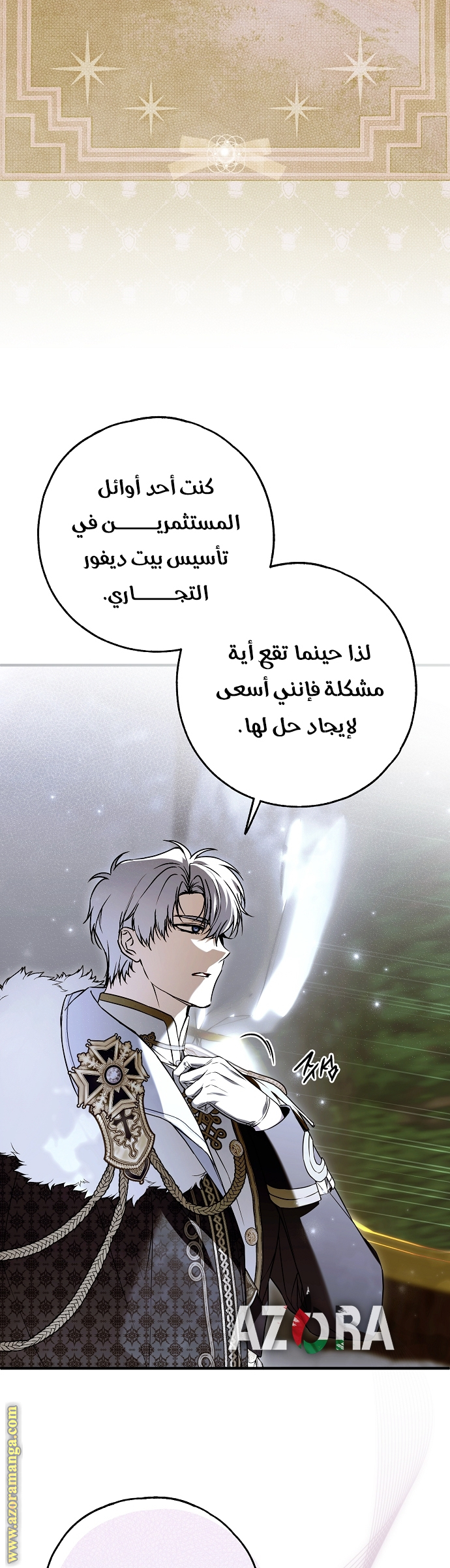 الصفحة 40