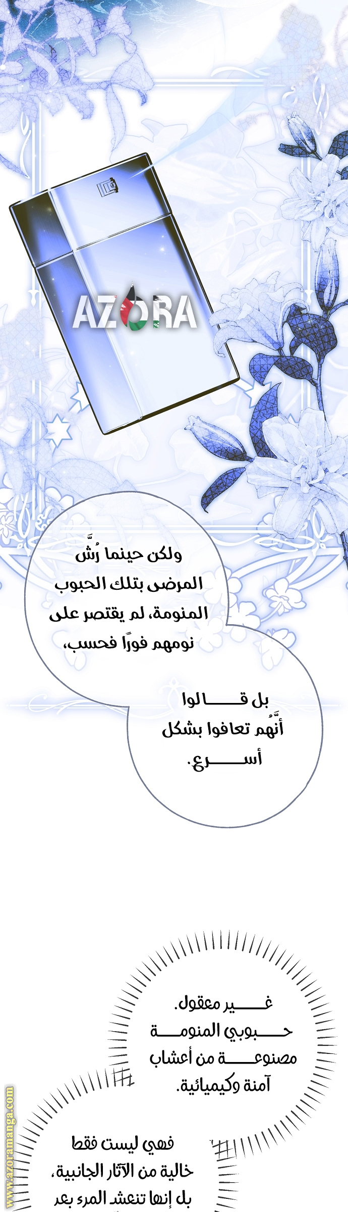 الصفحة 42