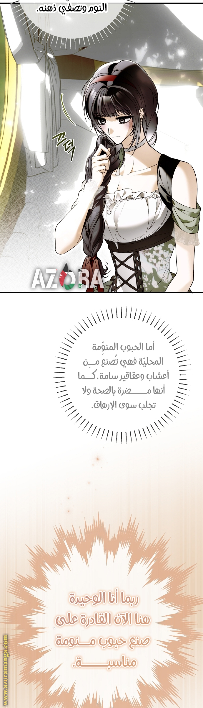 الصفحة 43
