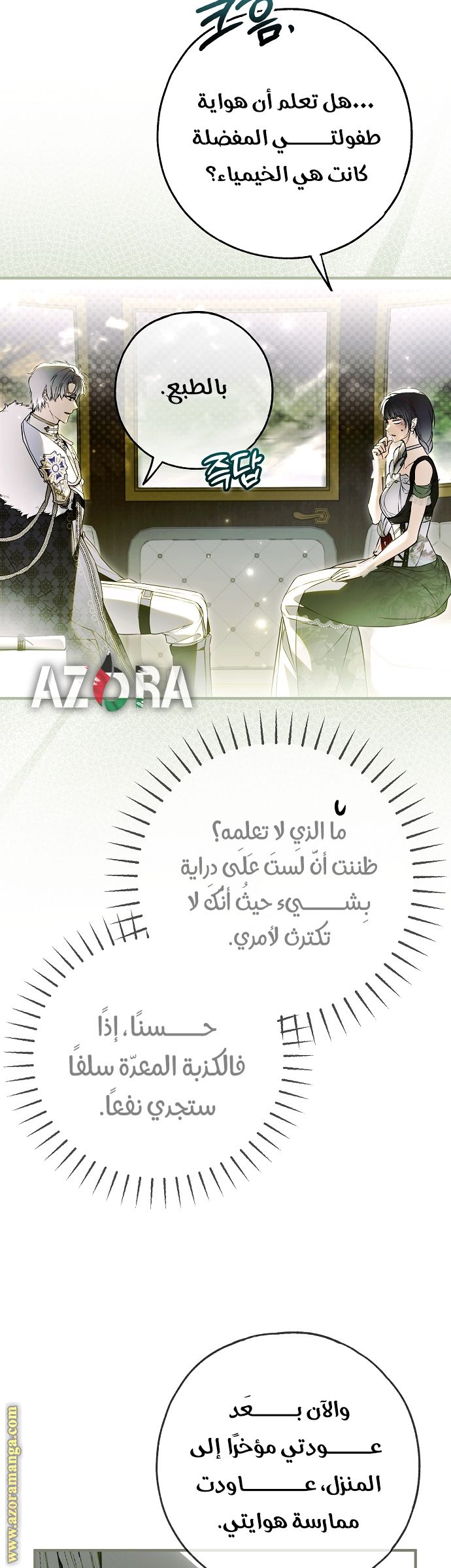 الصفحة 47