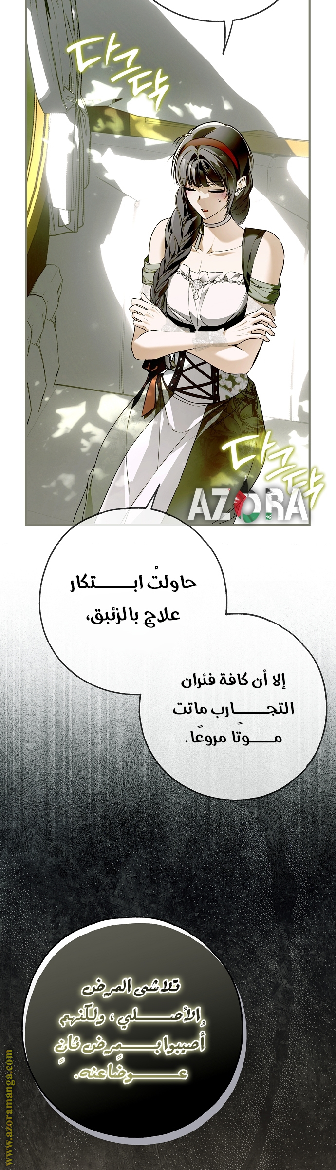 الصفحة 48