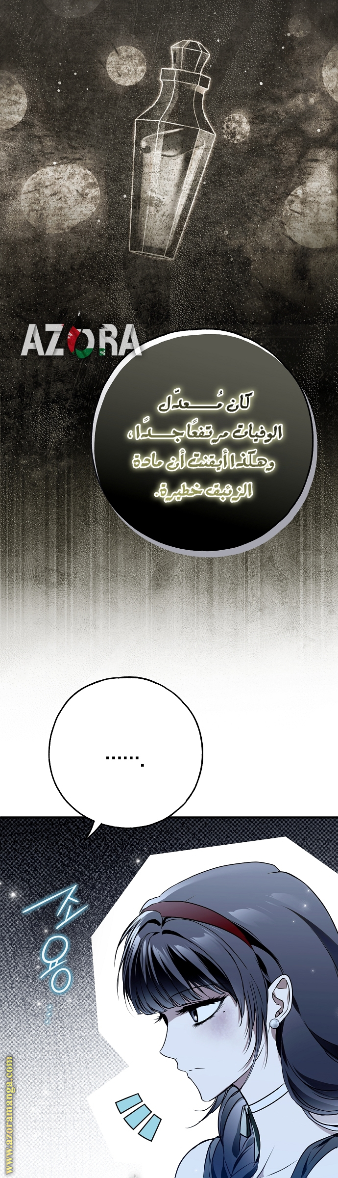 الصفحة 49