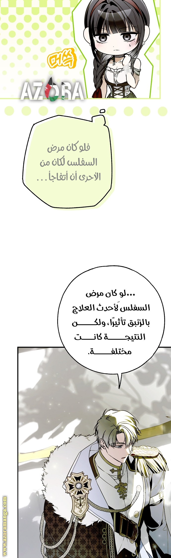 الصفحة 52