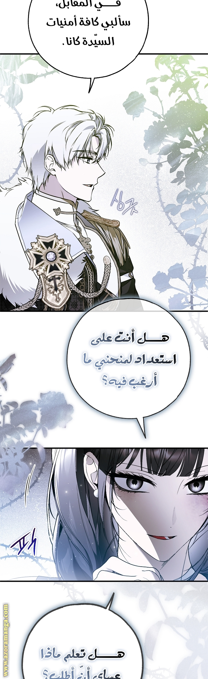 الصفحة 56