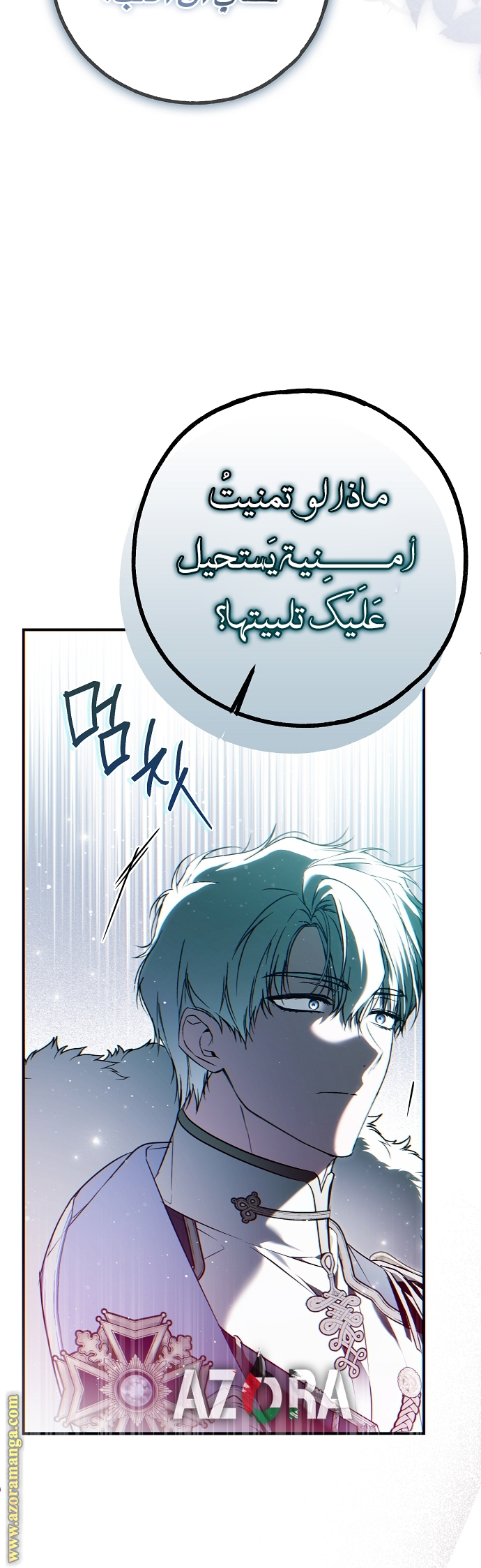 الصفحة 57