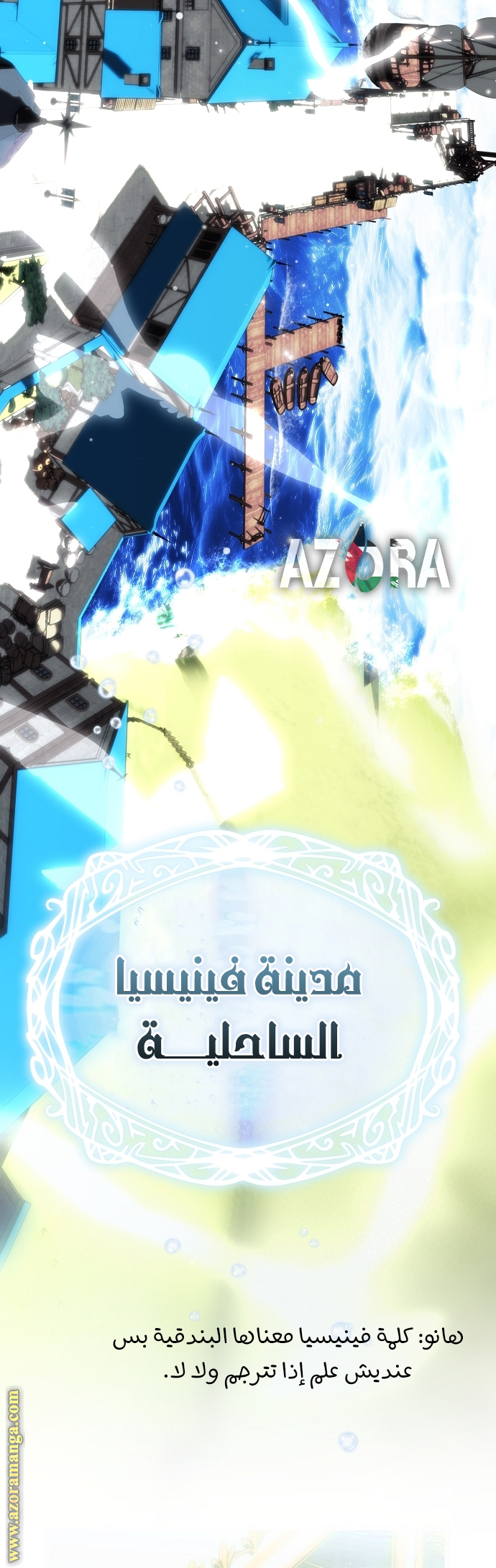 الصفحة 2