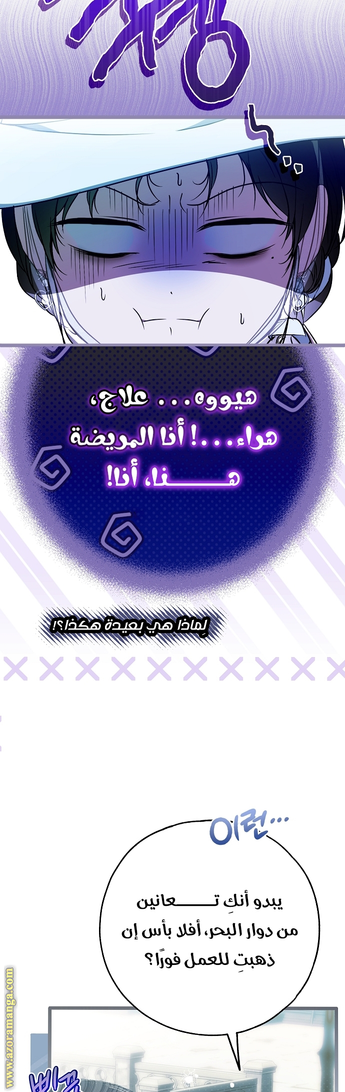 الصفحة 5