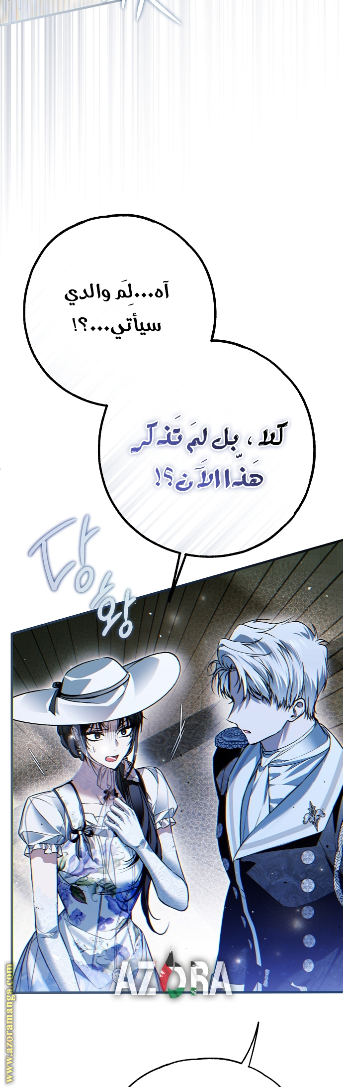 الصفحة 11