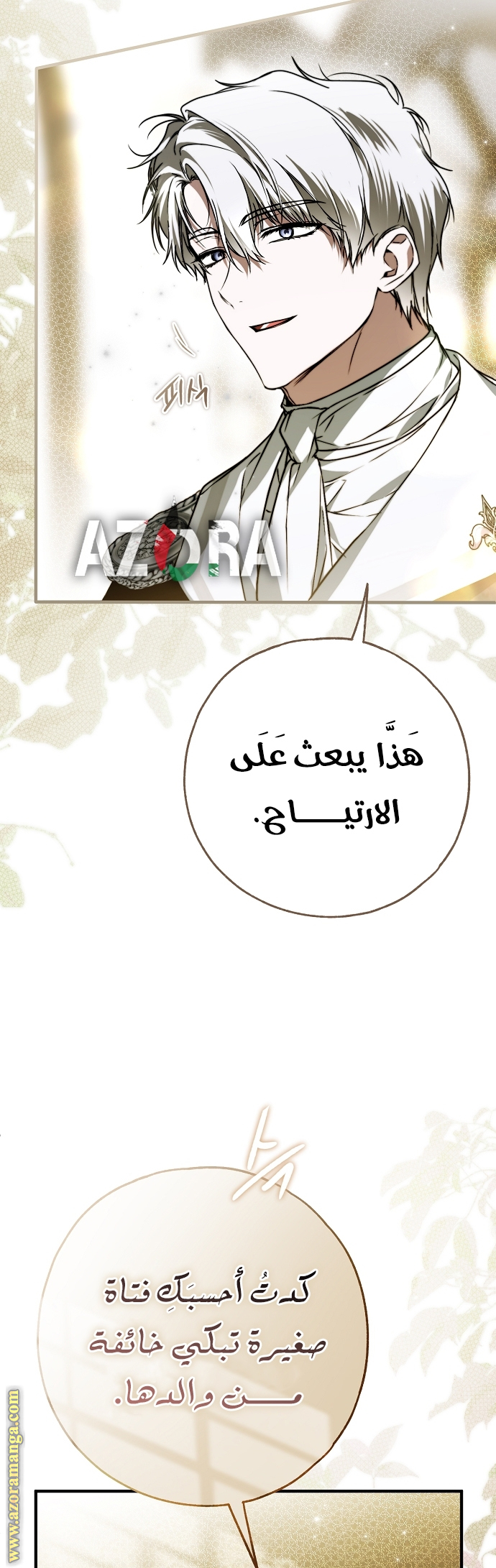 الصفحة 19