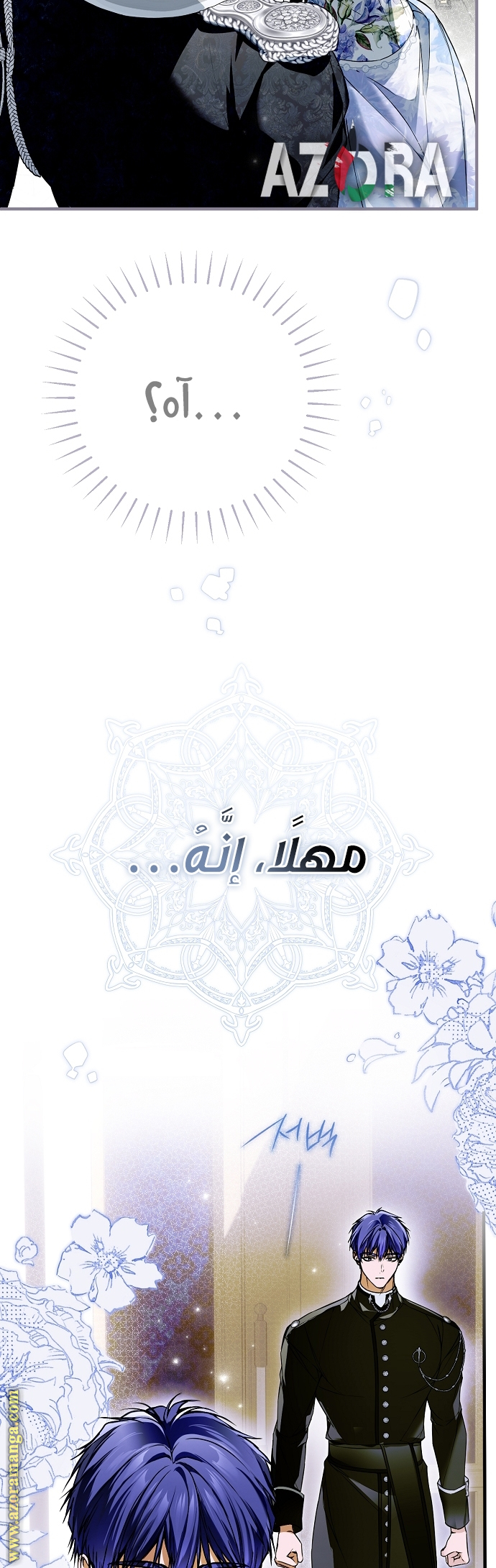 الصفحة 28
