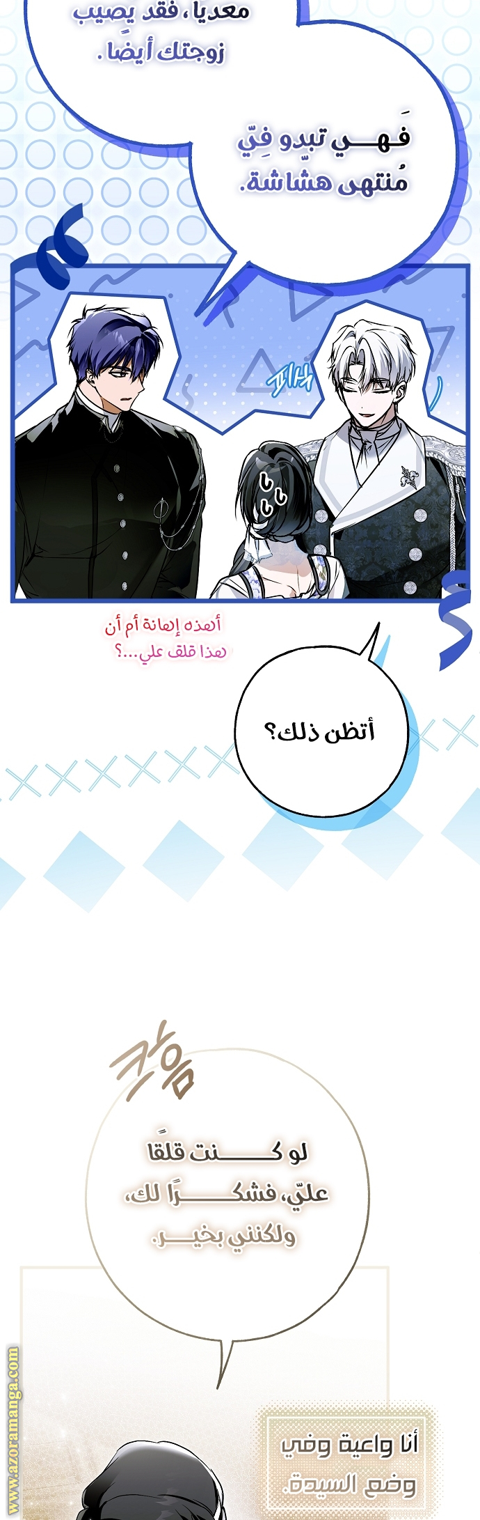 الصفحة 35
