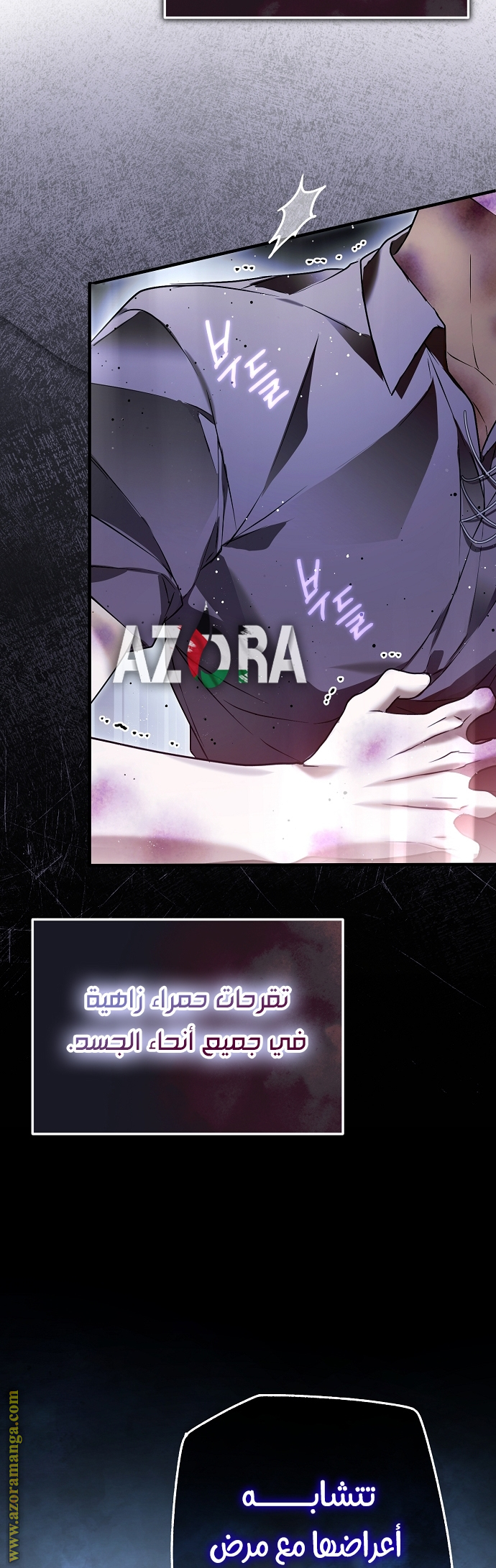 الصفحة 38