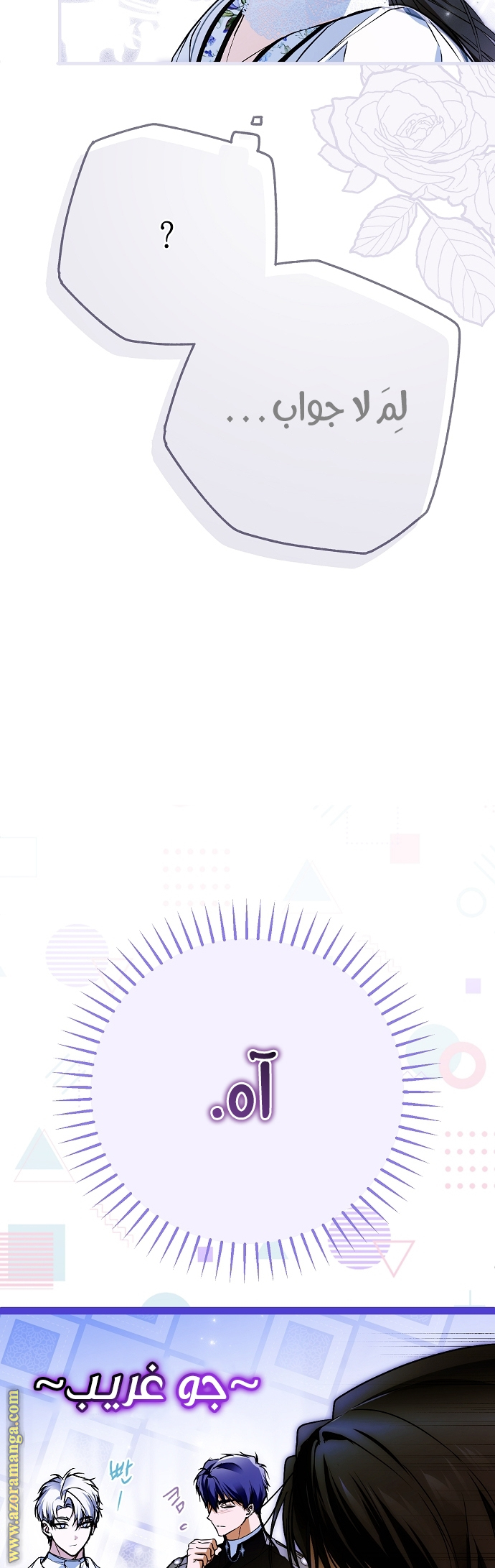 الصفحة 43