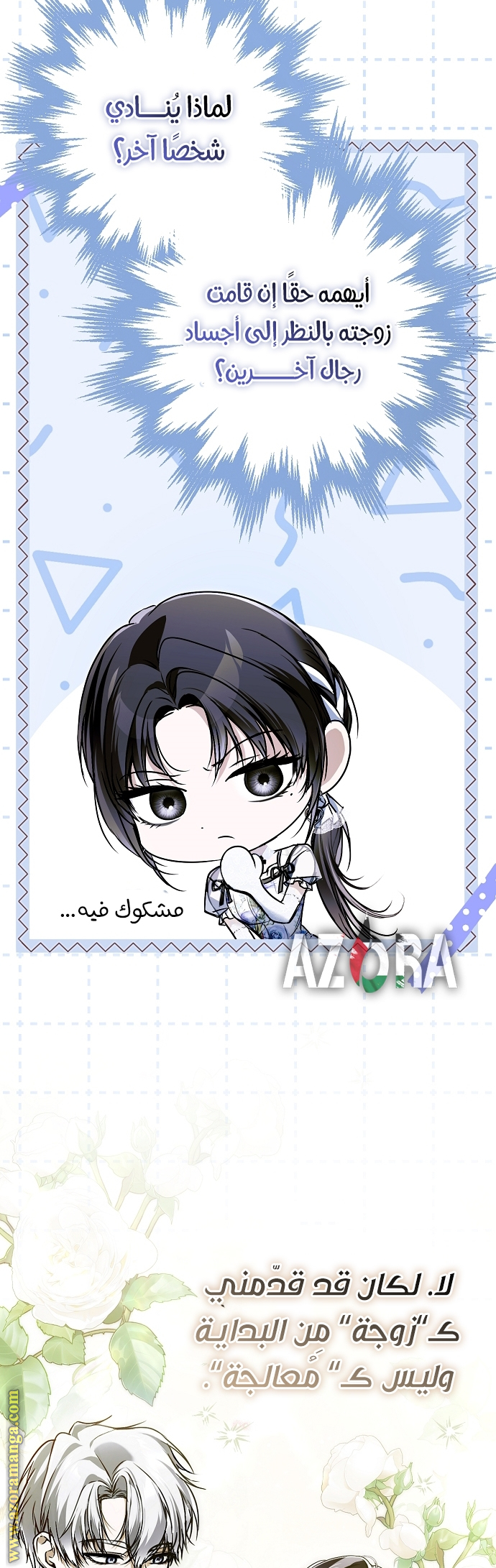 الصفحة 47