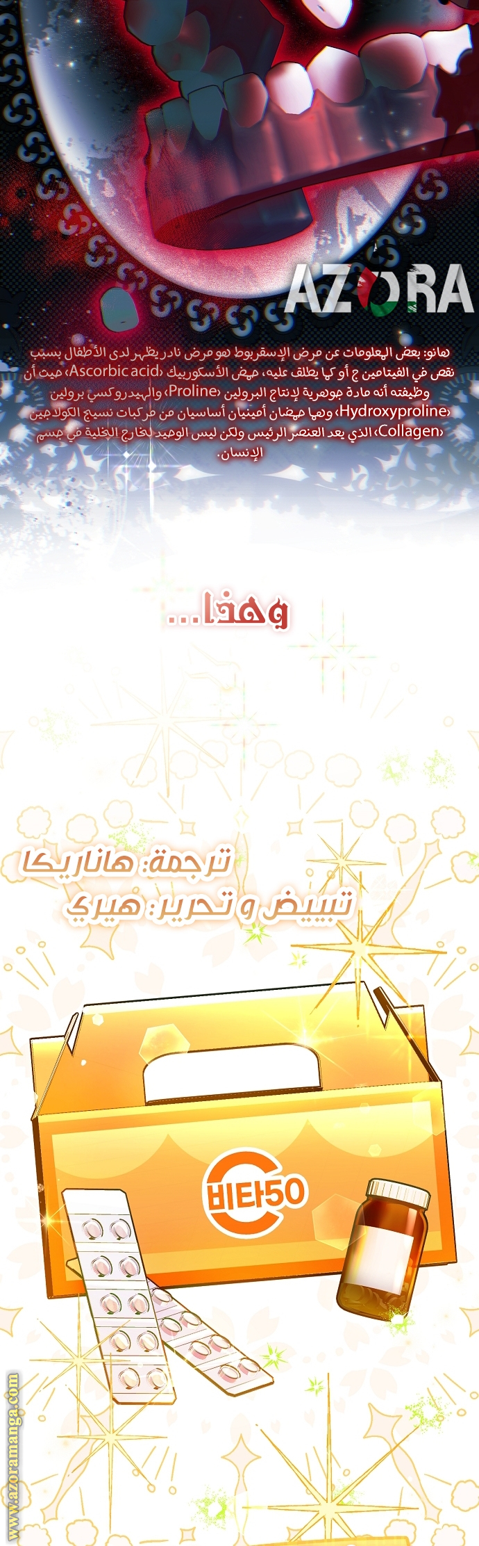 الصفحة 59