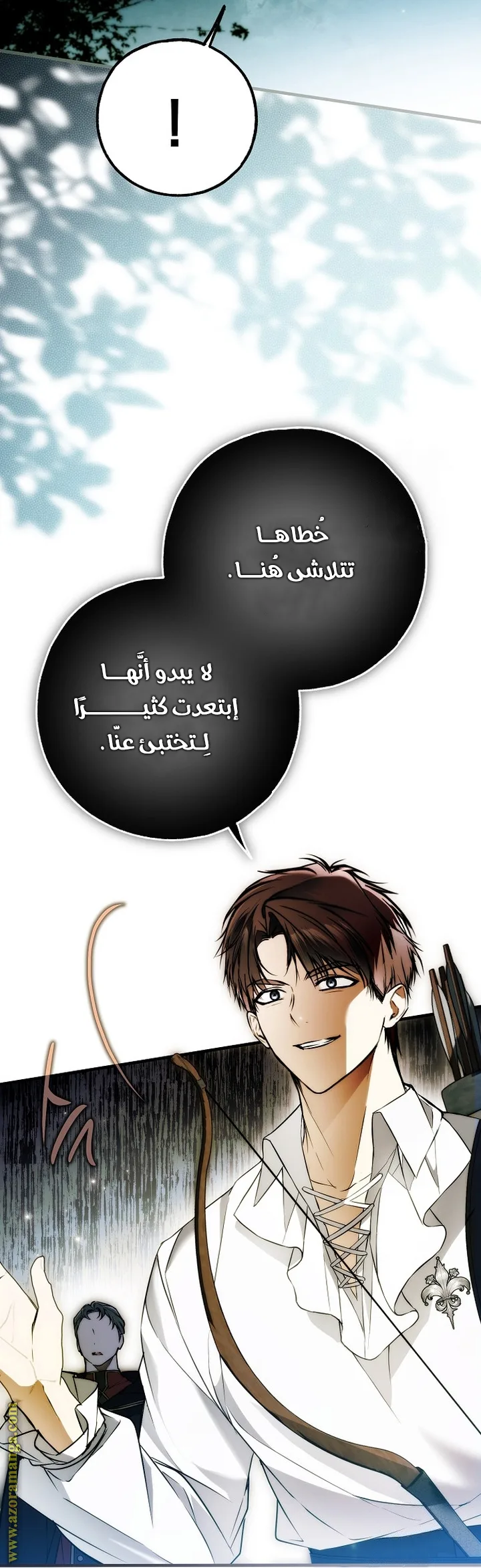 الصفحة 2