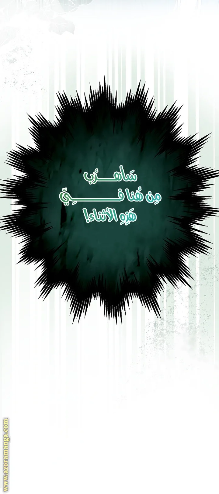 الصفحة 23