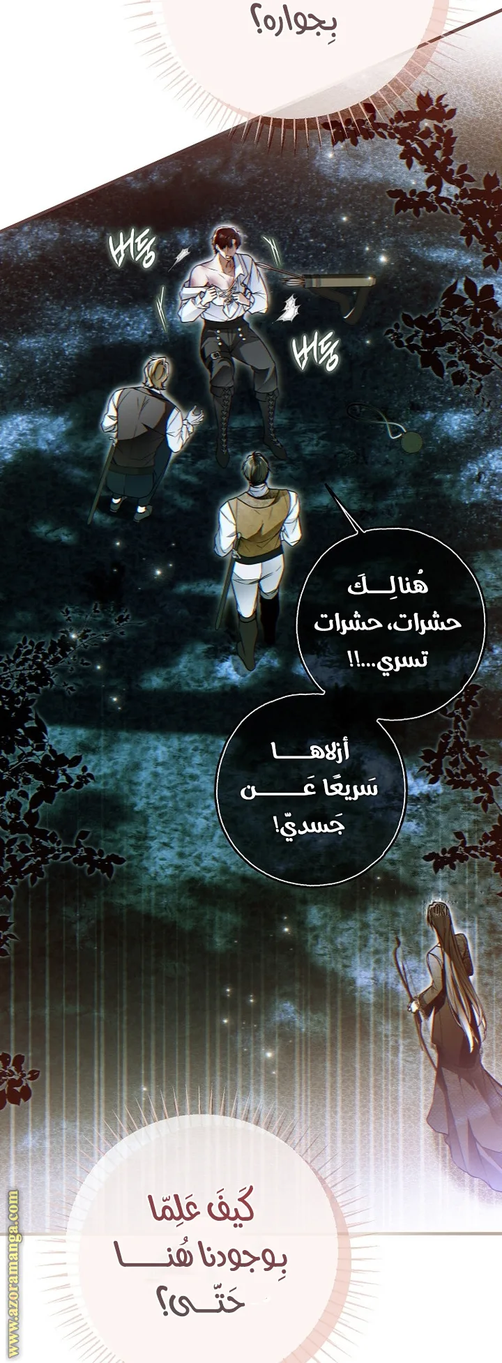 الصفحة 26