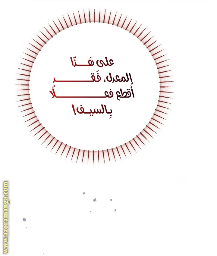 الصفحة 39
