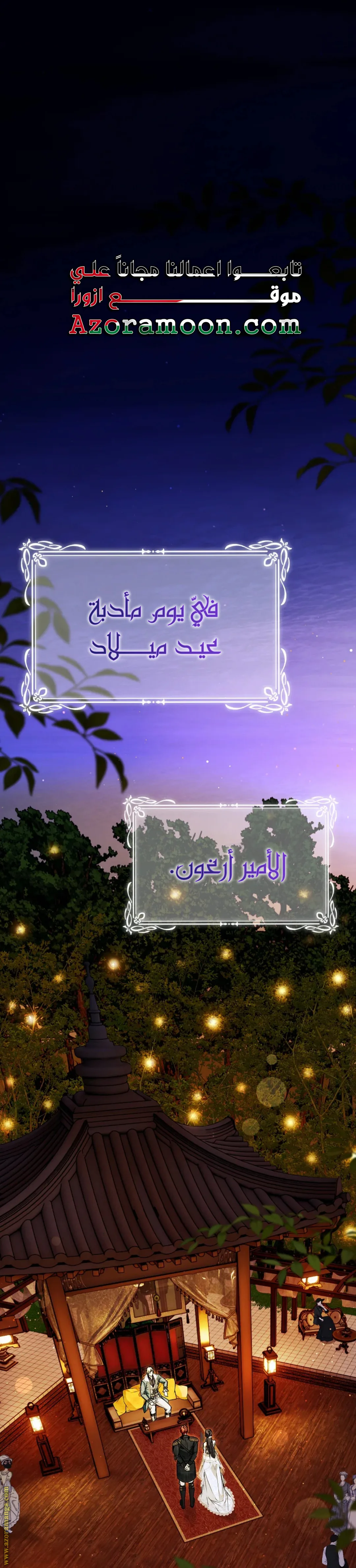 الصفحة 1
