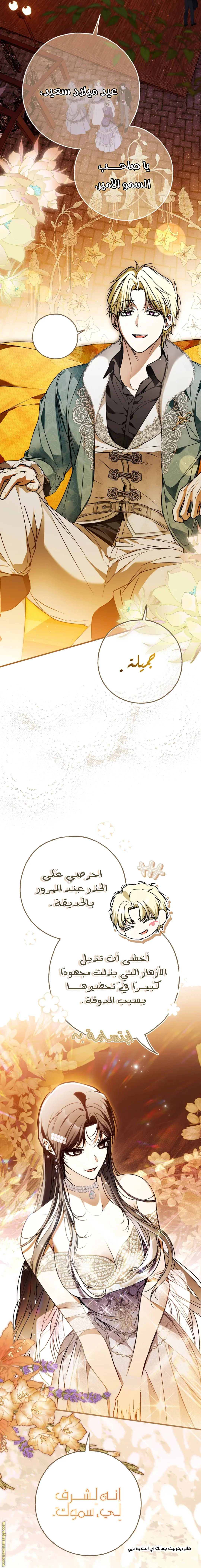 الصفحة 2
